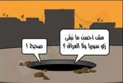 كاريكاتير ساخر من أوضاع مصر في عهد الانقلاب