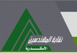 غضب عارم بين مهندسي الاسكندرية بسبب الغاء القروض الحسنة وشراء اسهم بمشروع قناة السيسي