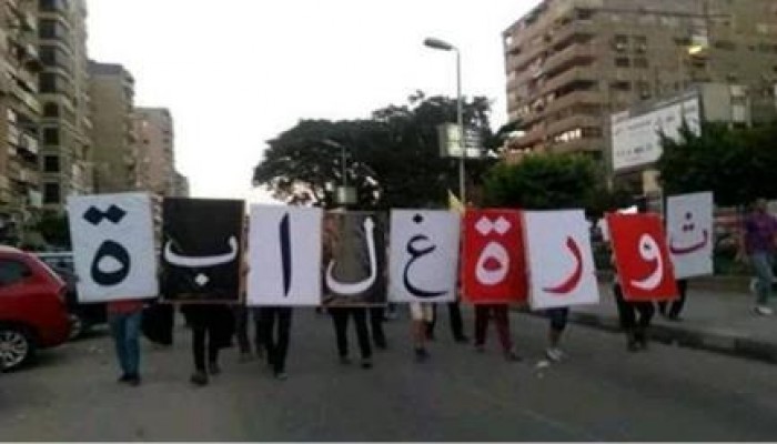 السيسي يعلن الحرب على "ضنك" واعتقال 89 من أعضائها