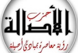 تعليقا على هزيمة المنتخب..قيادى بـ"الأصالة":غريب بيحفر على الناشف