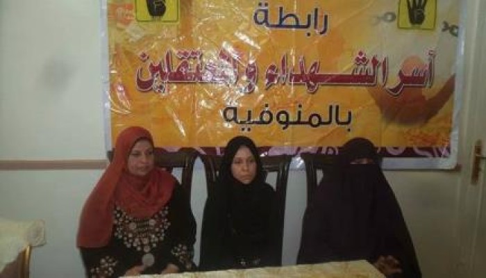 بيان صحفي لرابطة اسر الشهداء والمعتقلين بالمنوفية