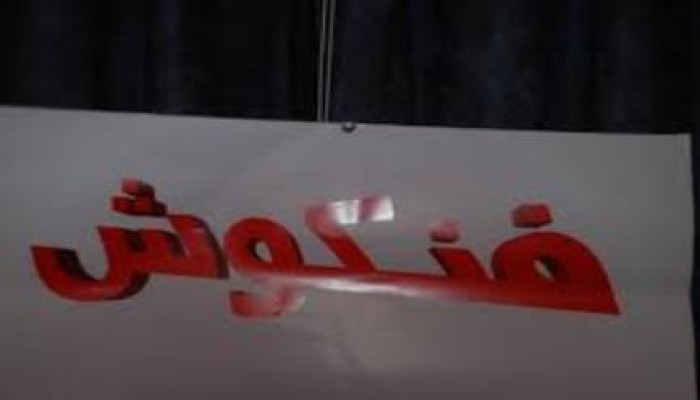 بالفيديو :  فنكوش شهادات استثمار قناة السيسى الوهميه