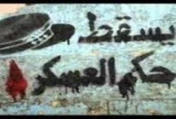 إشاعات ﻓﻰ أيام  الرئيس ﻣﺮﺳﻲ ﻭﺑﻘﺖ حقيقة ﻑ ﻋﻬﺪ السفاح  ﺍﻟﺴﻴﺴﻲ