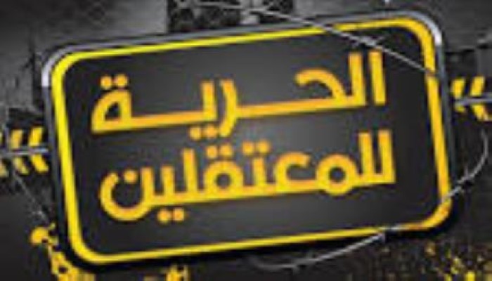 إضراب معتقلي الإسماعيلية ببورسعيد اعتراضا على تدبير إدارة السجن مذبحة لهم