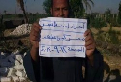 "مصر كبيرة عليهم" الأقصر: ثوار إسنا ينظمون سلسلة بشرية للتنديد بحكم العسكر