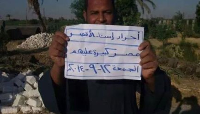 "مصر كبيرة عليهم" الأقصر: ثوار إسنا ينظمون سلسلة بشرية للتنديد بحكم العسكر