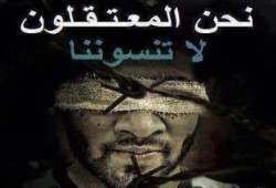 ترحيل 64 معتقل سياسى من سجن بورسعيد إلى سجن جمصة