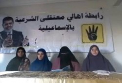 مؤتمرلأسر معتقلى الإسماعيلية بسجن بورسعيد بشأن العقاب الجماعى لذويهم