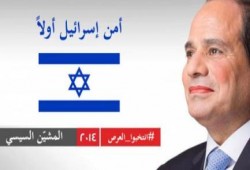 ايات عرابى تكشف مفاجأة جديدة عن السيسى