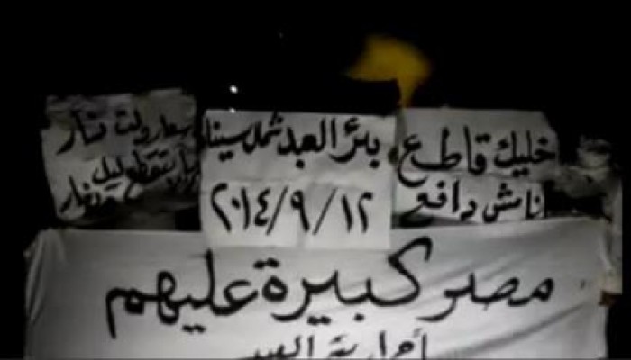شمال سيناء: وقفه ليلية لرافضى الانقلاب ببئر العبد