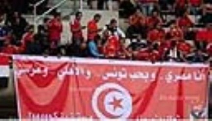 لافتة "بحب مرسي" في مدرجات مباراة "مصر وتونس"