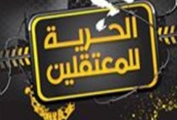 الدفع ببطلان تشكيل المحكمة في المحاكمة الهزلية لثوار كفر الشيخ