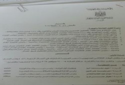 مفاجأة ... البرعي" مرشح "مصر" لرئاسة "العمل العربية" ممنوع من دخول مؤتمر المنظمة