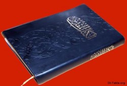 تنصير علني بمعرض خيري في القاهرة تدعمه الكنيسة