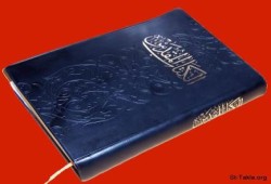 تنصير علني بمعرض خيري في القاهرة تدعمه الكنيسة