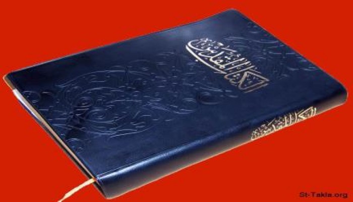 تنصير علني بمعرض خيري في القاهرة تدعمه الكنيسة