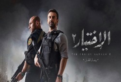 الاختيار جريمة.. والجريمة اختيار