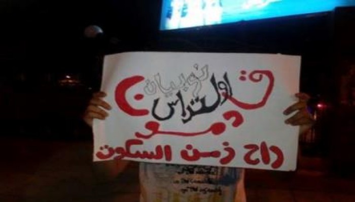 نوبيون يدشنون حركة "ألتراس نوبيان " لرفض الانقلاب بأسوان (صور)