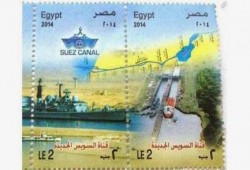 تليجراف: صورة قناة بنما على طوابع قناة السويس الجديدة بداية "محرجة" للانقلابيين