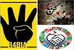 نيويورك: سلسلة بشرية ومهرجان فني الأحد علي بروكلين بريدج ضد زيارة السفاح للأمم المتحدة