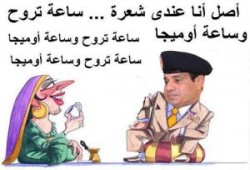وكأنك في فيلم سخيف