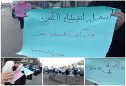 سلسلة بشرية لـ "جنيات ثورية" بـ "منية سندوب" رفضاً لحكم العسكر