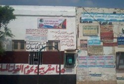 مجلس مدينة كفر الشيخ يتخلي عن دار المناسبات لصالح لحوم القوات المسلحة