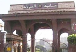 الصيادلة تتقدم ببلاغ للنائب العام ضد مافيا إعادة تدوير الدواء