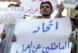 العمل العربية": عدد العاطلين بالوطن العربي 20 مليونا