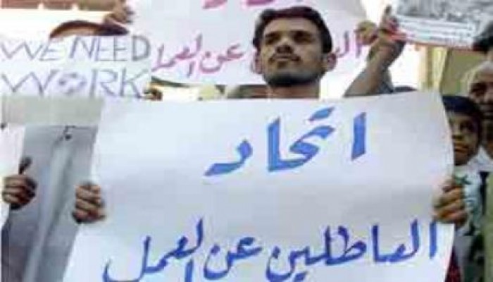 العمل العربية": عدد العاطلين بالوطن العربي 20 مليونا