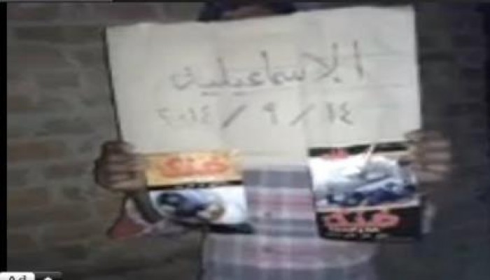 حركة ضنك بالاسماعلية تواصل فعالياتها المنددة بأزمات حكم العسكر