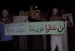 شمال سيناء: وقفة ليلية ببئر العبد للتنديد بالانقلاب العسكري الدموي