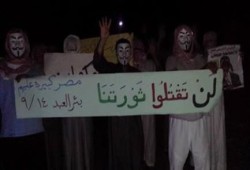 شمال سيناء: وقفة ليلية ببئر العبد للتنديد بالانقلاب العسكري الدموي