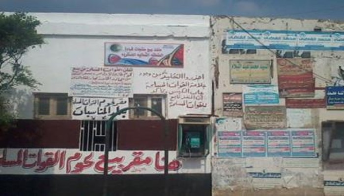 مجلس مدينة كفر الشيخ يتخلي عن دار المناسبات لصالح لحوم القوات المسلحة