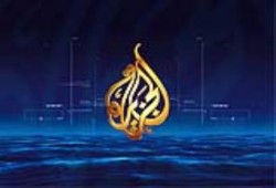 الخارجية القطرية تنفي ممارسة أي ضغوط على الجزيرة