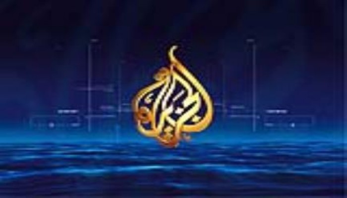 الخارجية القطرية تنفي ممارسة أي ضغوط على الجزيرة