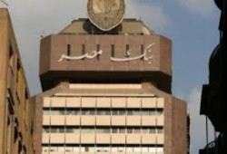 قناة آسيوية: بنوك مصر غير قادرة على تمويل المشروعات الاستثمارية مستقبلا