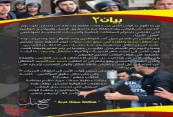 بيان من منظمة "سجنك حرية" بشأن الإنتهاكات المتصاعدة للنظام ضد مواطنين بمحافظة الدقهلية