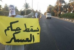 سلسلة بشرية برأس غارب رفضًا لتقسيم الانقلاب البحر الأحمر