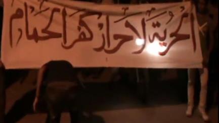 فيديو.. الغربية.. مسيرة ببسيون للمطالبة بالإفراج عن المعتقلين