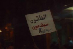 البحيرة: مسيرة ليلية لشباب كفر الدوار مطالبة بمحاكمة قادة الانقلاب