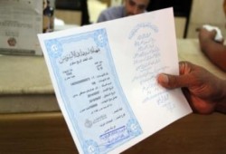 خبير اقتصادي عالمى يؤكد:شهادات قناة السويس تعنى خراب مصر وبيوت المودعين!!