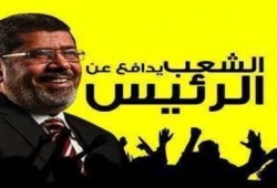 الشعب يدافع عن الرئيس: الـ100 يوم الماضية كشفت للشعب الفرق بين الرئيس المنتخب والمنقلب