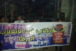 دمياط: مسيرة ليلية لـ"طلاب ضد الانقلاب" بدقهلة