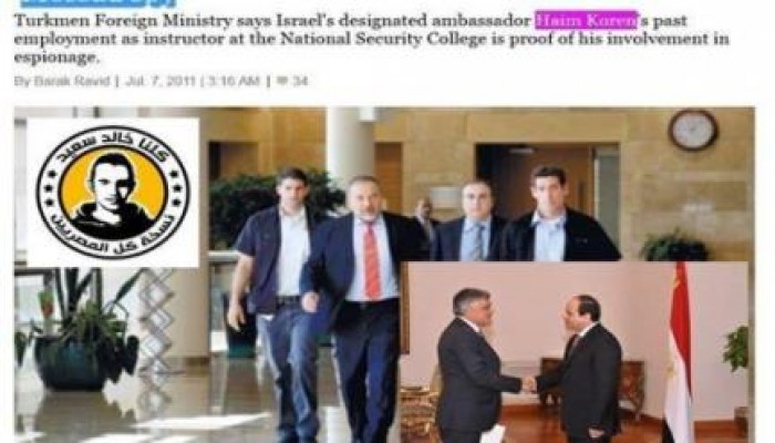 صور: سفير الاحتلال الجديد بمصر "جاسوس للموساد"