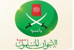 بيان من إخوان "سوريا" حول التحالف الدولي للحرب على "داعش"