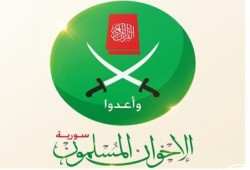 بيان من إخوان "سوريا" حول التحالف الدولي للحرب على "داعش"