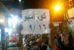 أسوان: مسيرة ليلية حاشدة لثوار كوم أمبو ضد الانقلاب (صور)