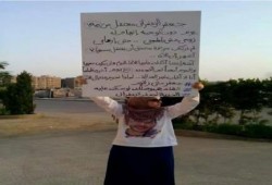 زوجة معتقل تحتفل بإتمام ابنتهما عامها الأول برفع لافتات للتعريف بقضيته (صور)