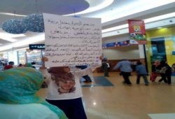 زوجة معتقل تتظاهر "بمفردها" في أحد أكبر مراكز التسوق بالقاهرة  (صور)